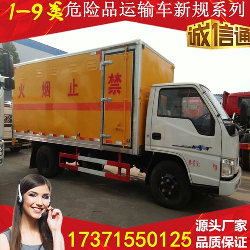 87774298 服务项目 我要供应 我要采购 客服中心 城市代理